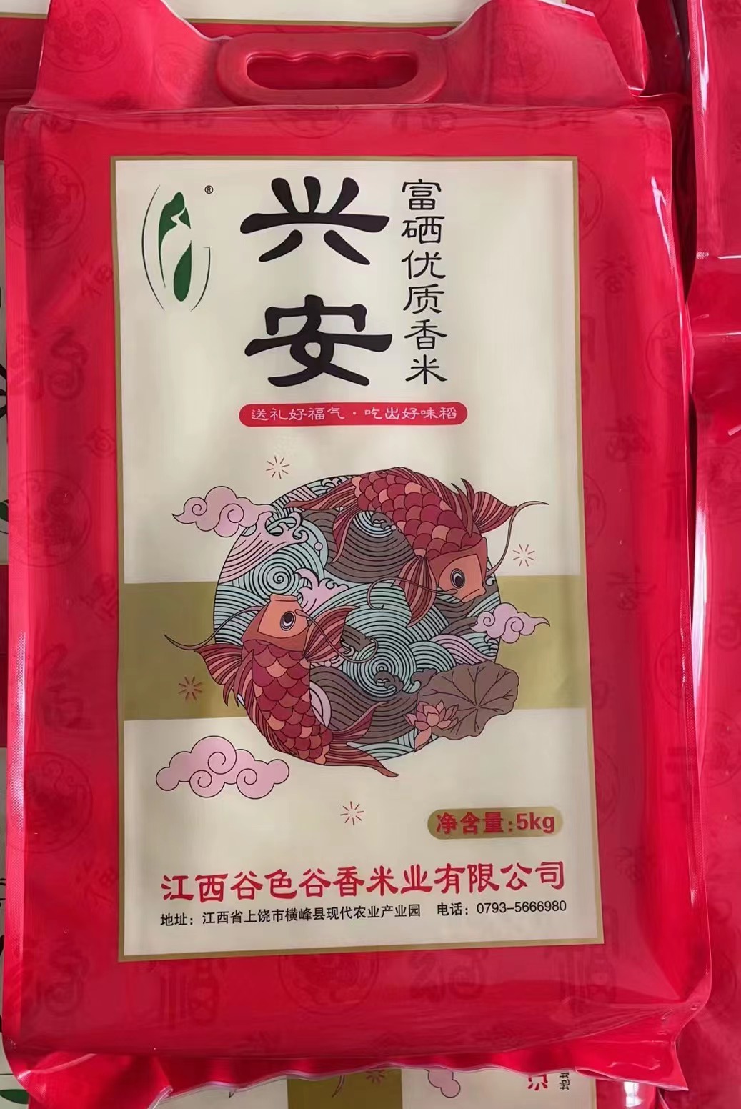 凯发K8国际 香米 5kg